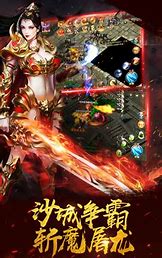 传奇手游：传奇私服掺杂了的这些坑钱骗术，你们传奇私服都是坑钱可曾被它虐过？