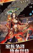传奇私服公测与公测