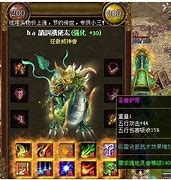 传奇私服哪些挂可以双斗笠与斗笠