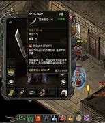 传奇没落的最大元凶陈天桥