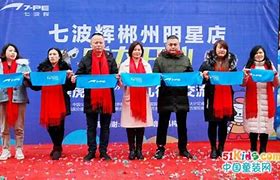 今天新开皓月传奇与皓月
