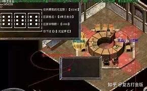 传奇私服赌场没有npc与赌场