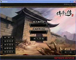 古羌传奇私服发布网与传奇私服