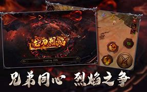 爆炸烈焰传奇私服版下载 26版 内附激活码