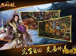 热血传奇玩私服补丁与热血传奇