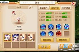 新开170金币版传奇sf下载