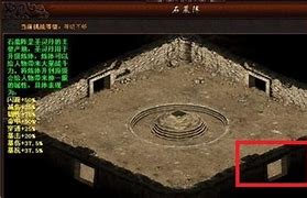 热血传奇是怎么出现私服的