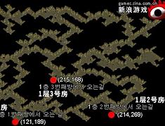 赤月传奇 私服