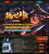 合传奇私服连击合击意思击连击传奇sf下载