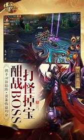 安卓新开传奇与安卓