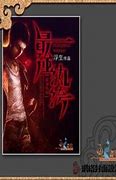 传奇登陆器报毒 如何出现报毒现象怎么解决