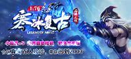 传奇私服我本沉默版本的