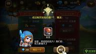 传奇私服开场英文歌