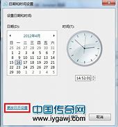 架设传奇出现is – 手机爱问