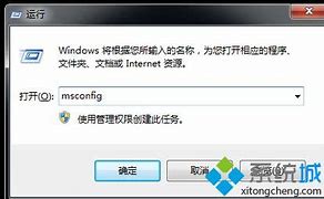 w8系统怎么样才能玩传奇sf 图文