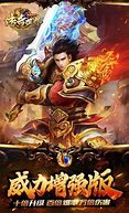 传奇世界清风天龙合成版