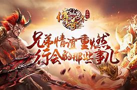 传奇私服中 【zhaoSF com】