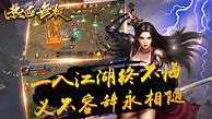 热血传奇：复古传奇手游180版本散人打适合散人玩的180传奇私服金攻略！