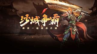 传奇霸主自动回收辅助最新版