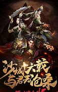 76传奇私服最新破解版下载