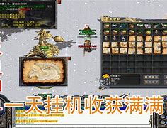热血沉默传奇私服与传奇私服