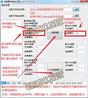 传奇私服db这么调装备名称颜色