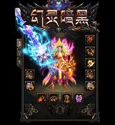 传世散人服sf
