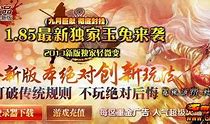 传奇私服用元宝提高技能等级的脚本传奇私服用 最高可以提高15级有高手的发  爱问