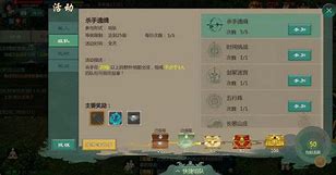 当年这些刷金条的bug 无限刷金条导致全民暴富