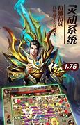 传奇3私服1.45仿光通传奇三1.45私服光通手游下载