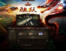 天龙版传奇私服