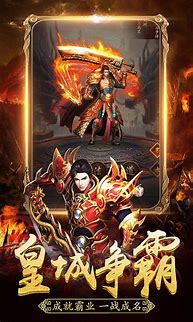 传奇私服下载安装不了
