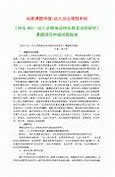 掌握多种千术 要建反赌协会揭老千黑幕
