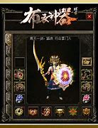 传奇私服被封ip解封