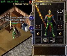 传奇私服怎么添加添加小地图
