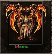 传奇私服四格与四格