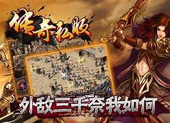 传奇私服不更新地图