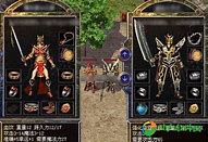 传奇合成版2合1雷霆版下载