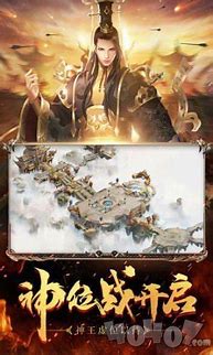 《传奇世界》炼狱魔境攻略