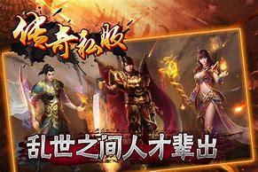传奇私服怎么改权限