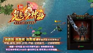 传奇私服破防封包
