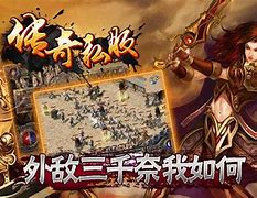 传奇私服开服时间表