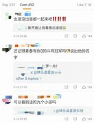 超变古惑仔传奇私服手游（暂未上线）