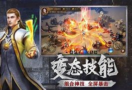 金装传奇私服开服表与传奇私服