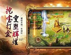 变态迷失传奇私服迷失版本客户端传奇sf