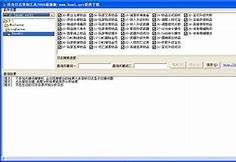 仙剑版传奇私服吸血刀与仙剑