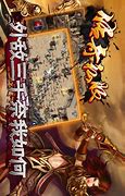 传奇私服 登陆时黑屏