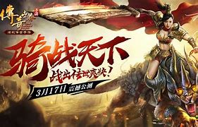 今天新开传奇单陨灭与新开