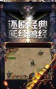完美传奇私服版