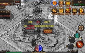 万能传奇私服登2018版传奇私服陆器最新版